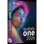 Audials One 2026 Standard