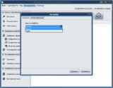 Free License Key for CyberSafe Top Secret Ultimate