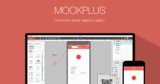 Mockplus Giveaway (3-Month Subscription )